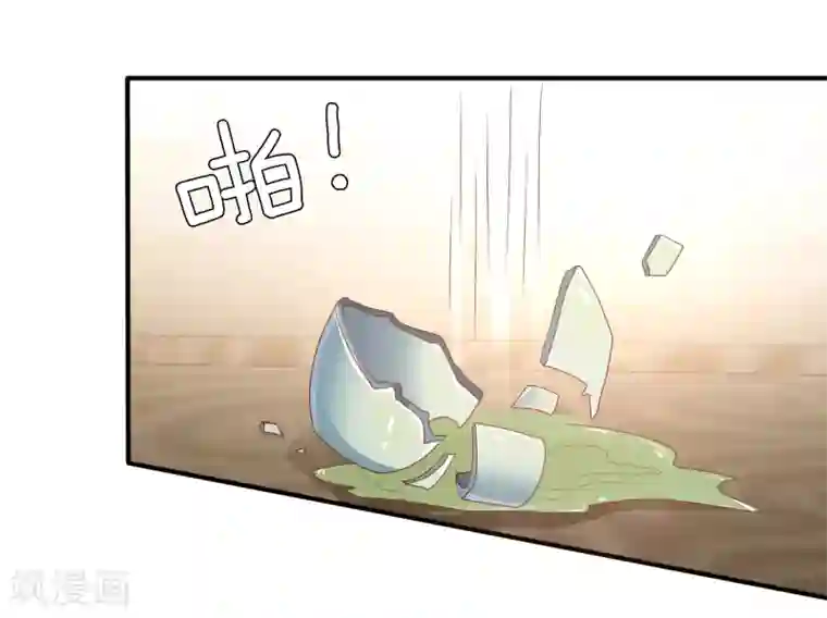 兽宠女皇第56话 我们之间是清白的！