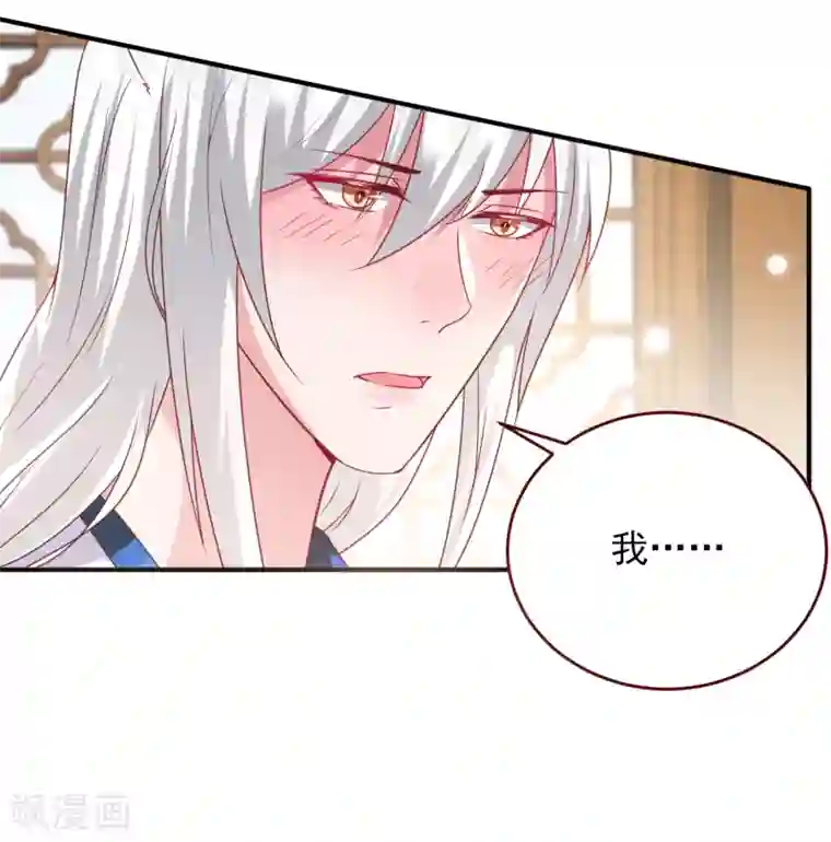 兽宠女皇第56话 我们之间是清白的！