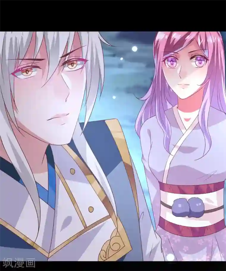 兽宠女皇第57话 逃出狐狸窝！