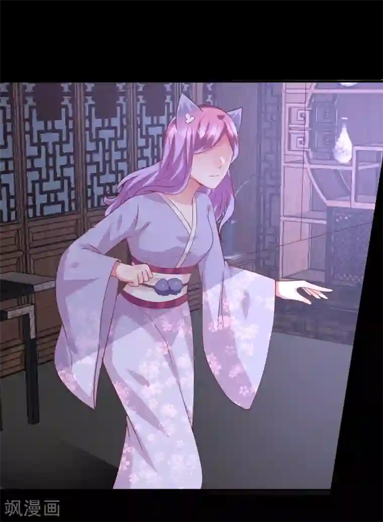 兽宠女皇第57话 逃出狐狸窝！