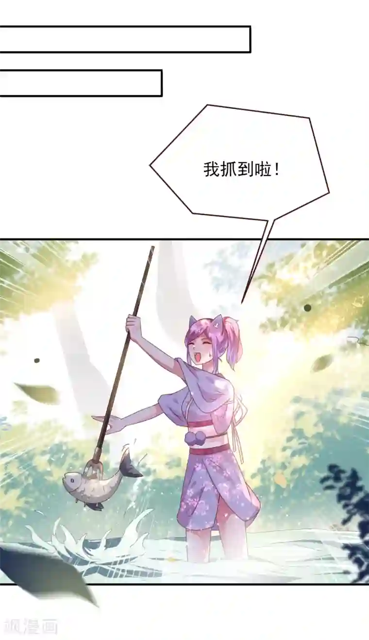 兽宠女皇第58话 小狐狸，我要征服你！