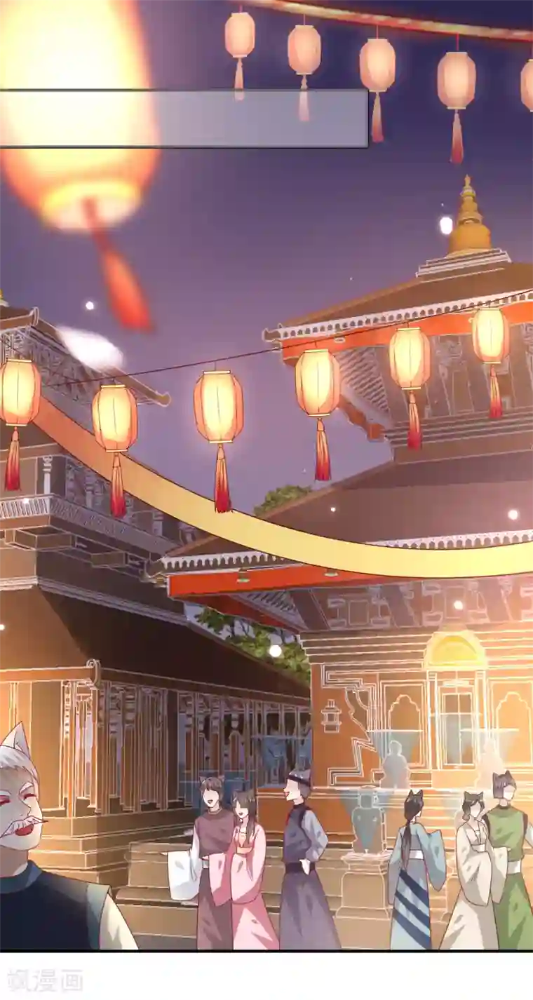 兽宠女皇第59话 谁能称霸全场？！