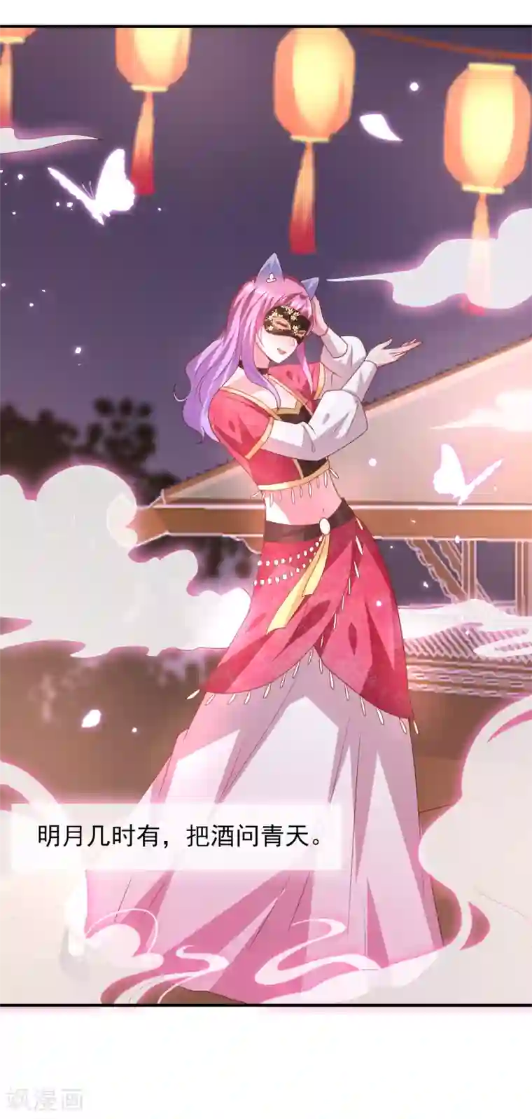 兽宠女皇第59话 谁能称霸全场？！