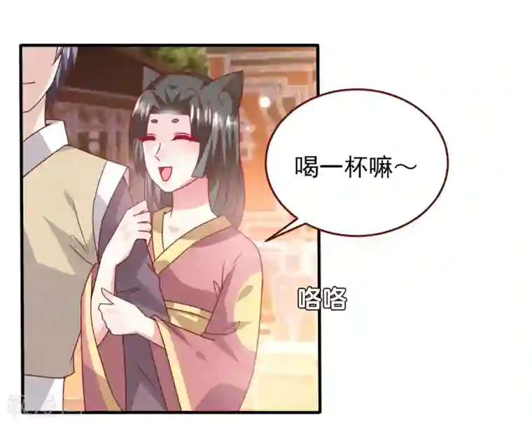 兽宠女皇第59话 谁能称霸全场？！