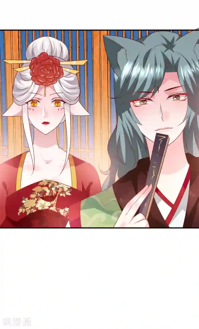 兽宠女皇第59话 谁能称霸全场？！