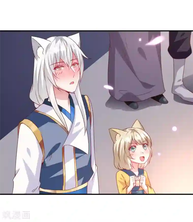 兽宠女皇第59话 谁能称霸全场？！