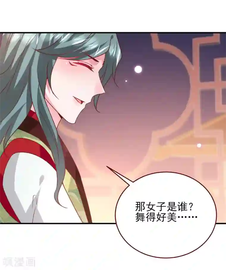 兽宠女皇第59话 谁能称霸全场？！