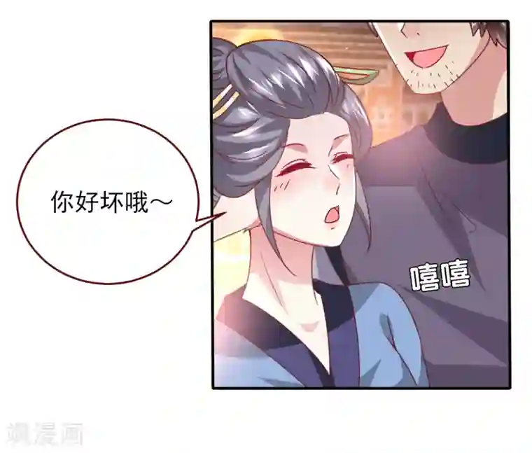 兽宠女皇第59话 谁能称霸全场？！