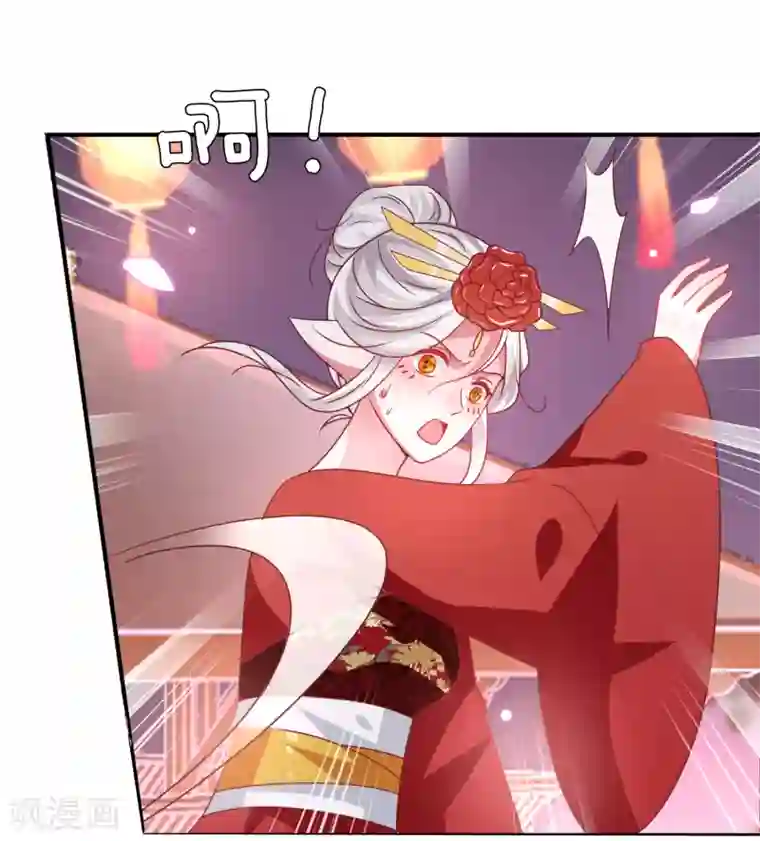 兽宠女皇第60话 小狼狼头上怎么绿了？