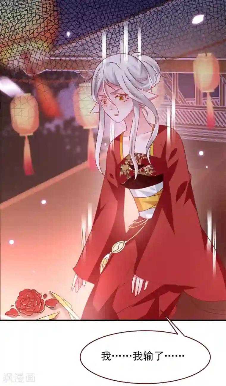 兽宠女皇第60话 小狼狼头上怎么绿了？