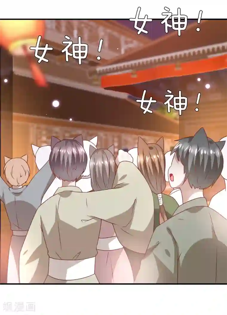 兽宠女皇第60话 小狼狼头上怎么绿了？