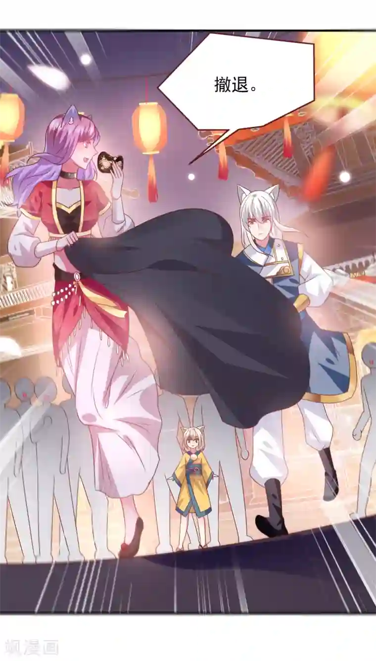 兽宠女皇第60话 小狼狼头上怎么绿了？