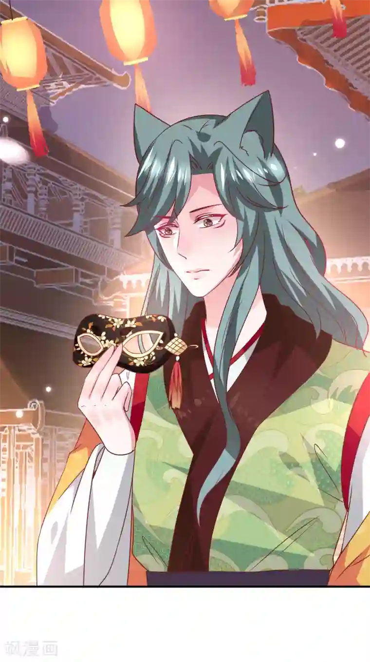 兽宠女皇第60话 小狼狼头上怎么绿了？