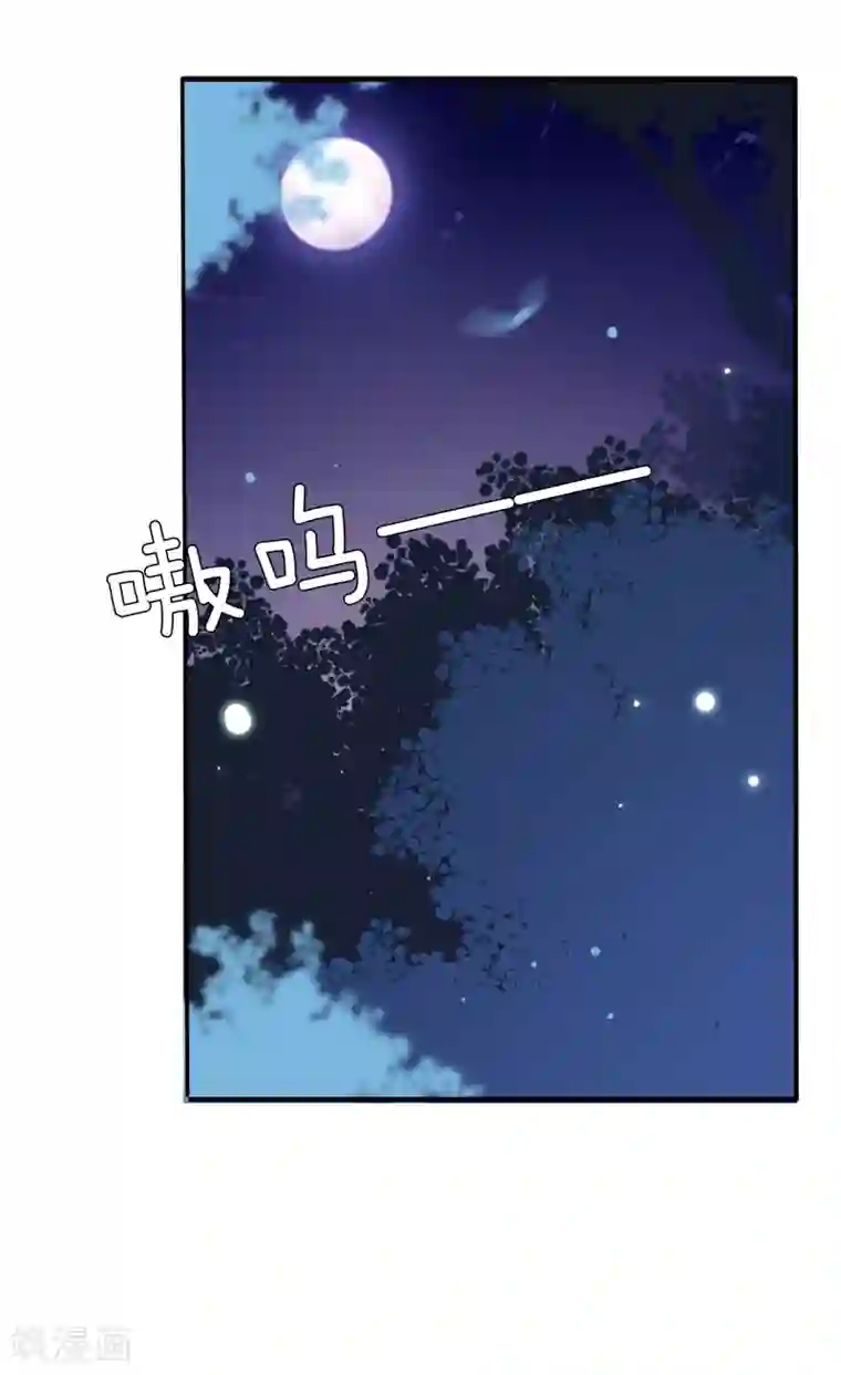 兽宠女皇第60话 小狼狼头上怎么绿了？