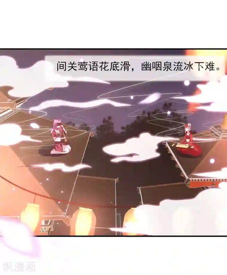 兽宠女皇第60话 小狼狼头上怎么绿了？