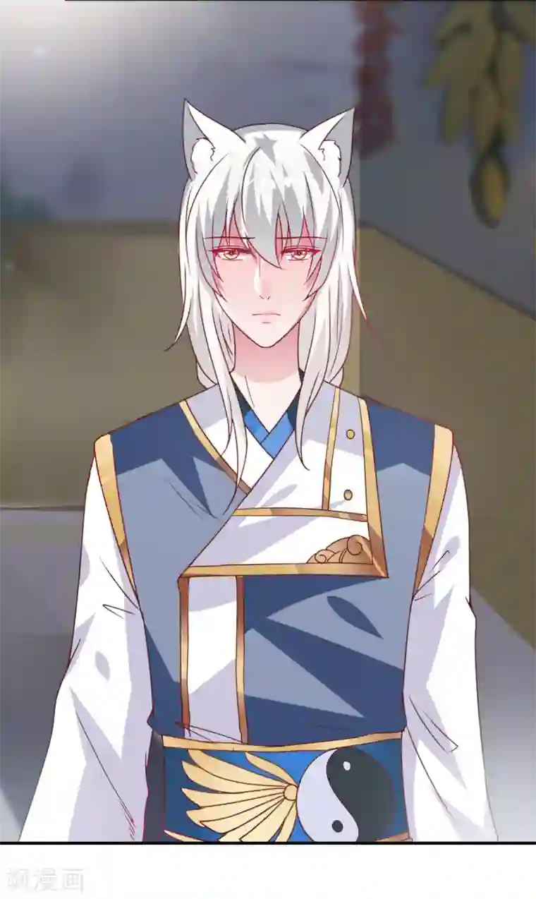 兽宠女皇第61话 猫骑士的告白~