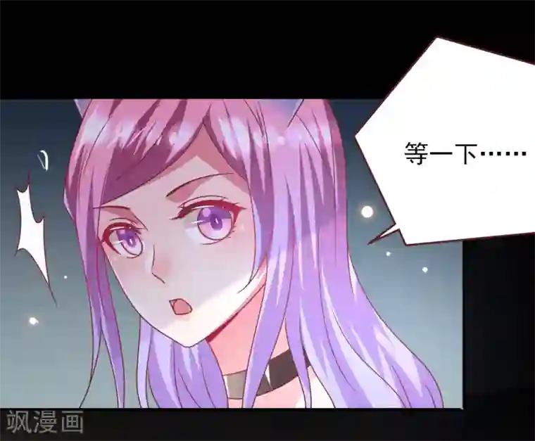 兽宠女皇第62话 为何熊骑士总想杀人？