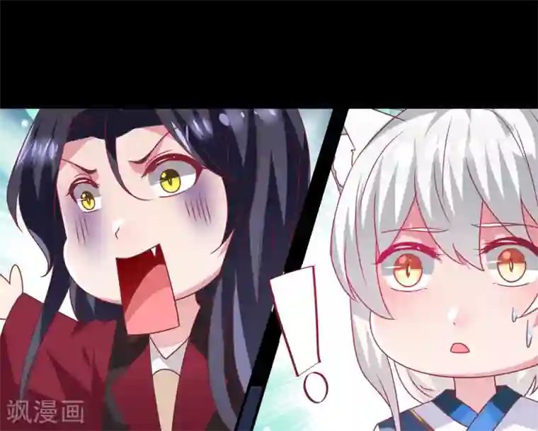 兽宠女皇第62话 为何熊骑士总想杀人？