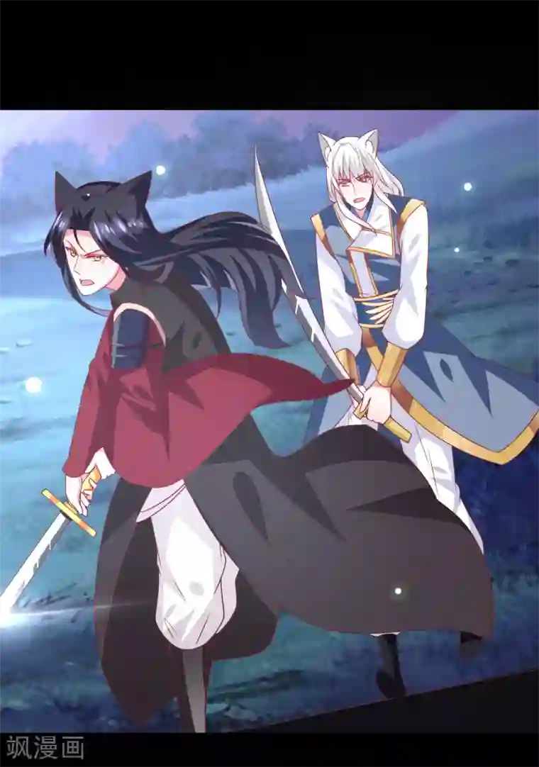 兽宠女皇第62话 为何熊骑士总想杀人？