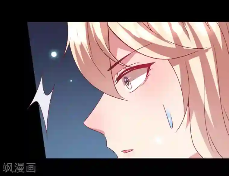 兽宠女皇第62话 为何熊骑士总想杀人？