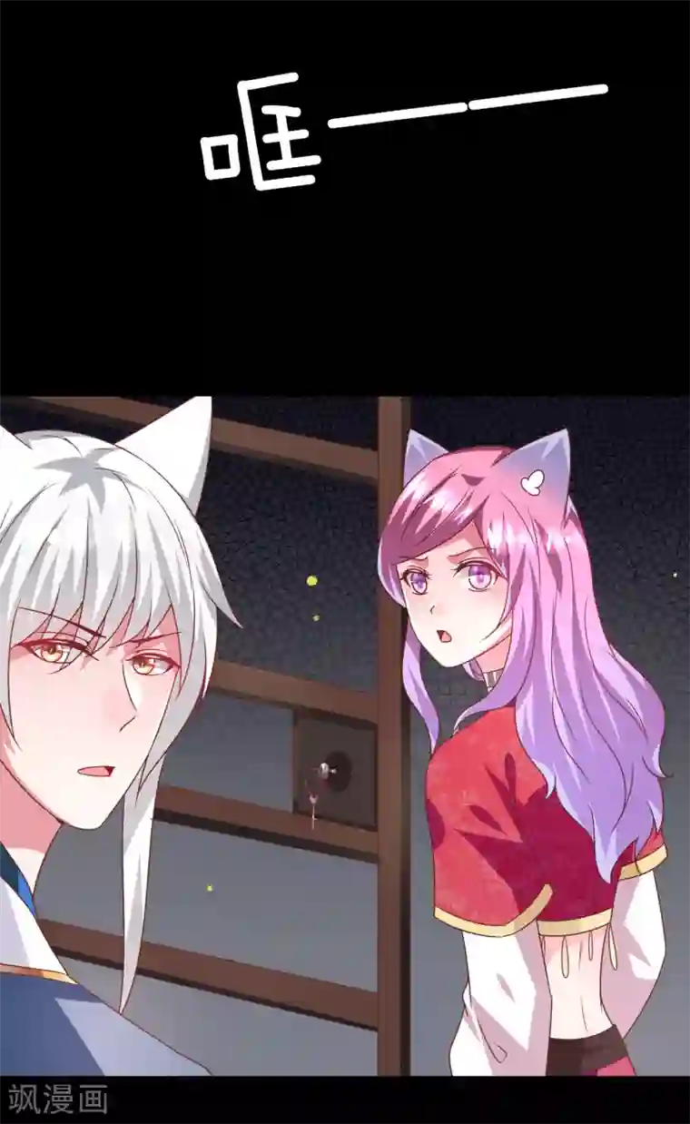 兽宠女皇第62话 为何熊骑士总想杀人？