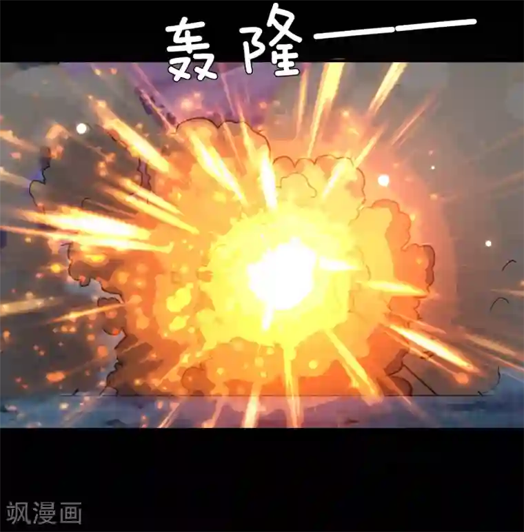 兽宠女皇第62话 为何熊骑士总想杀人？