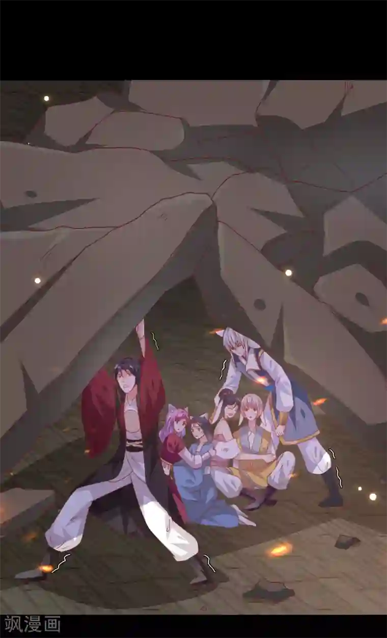 兽宠女皇第62话 为何熊骑士总想杀人？