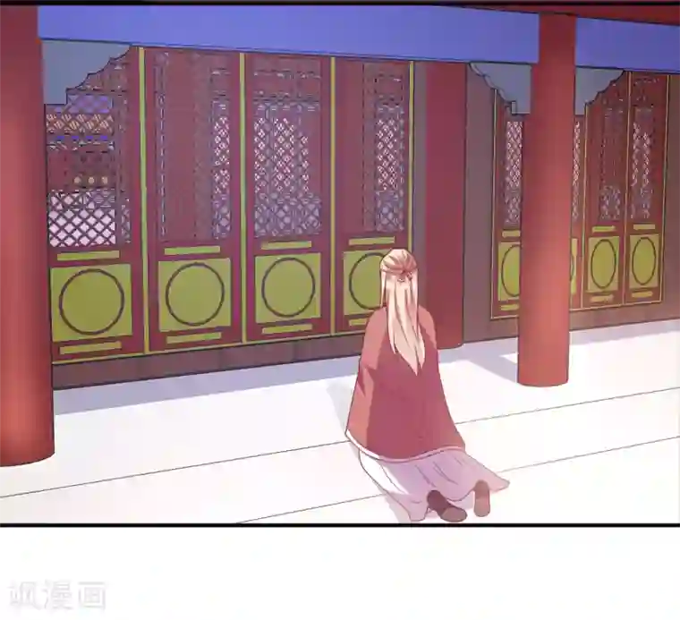 兽宠女皇第63话 拔刀吧，情敌！