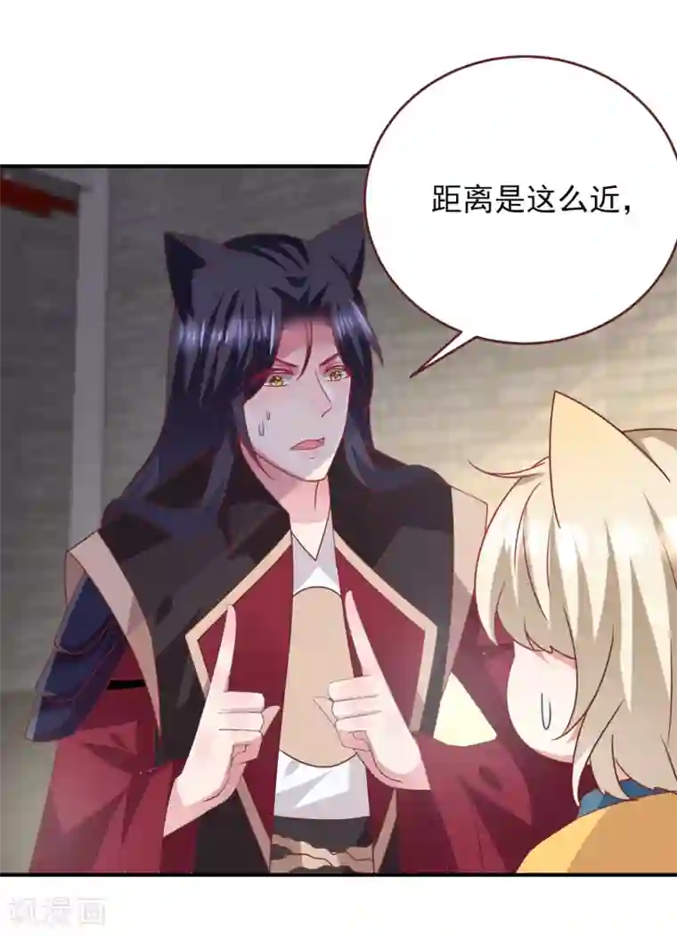 兽宠女皇第63话 拔刀吧，情敌！