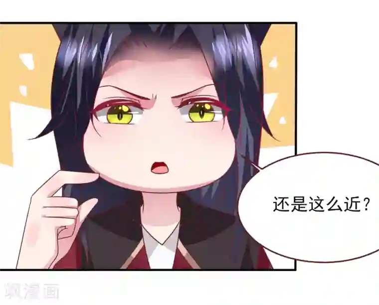 兽宠女皇第63话 拔刀吧，情敌！