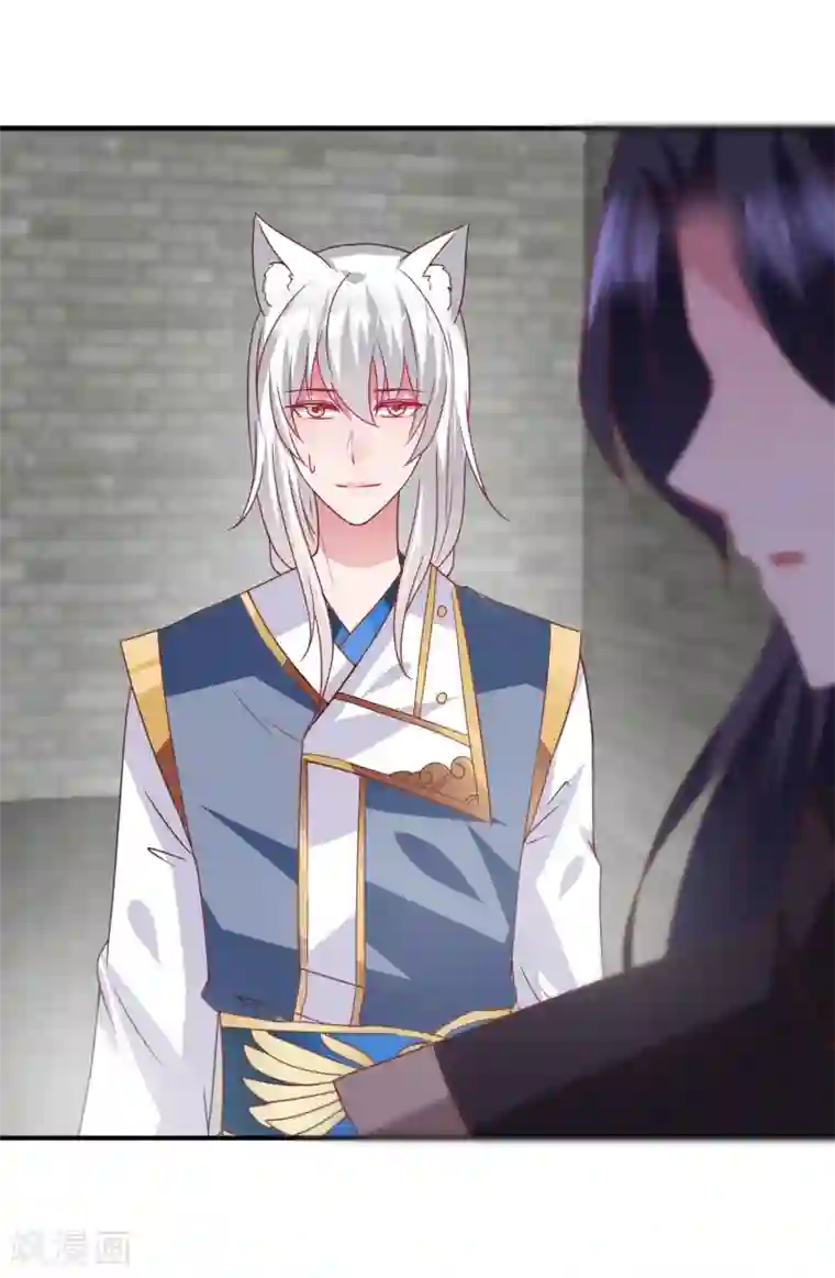 兽宠女皇第63话 拔刀吧，情敌！