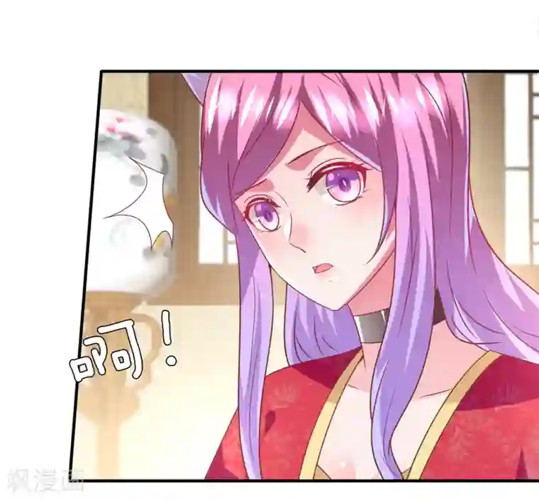 兽宠女皇第63话 拔刀吧，情敌！