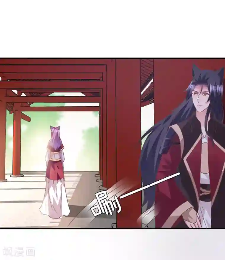 兽宠女皇第64话 又多了一个情敌~