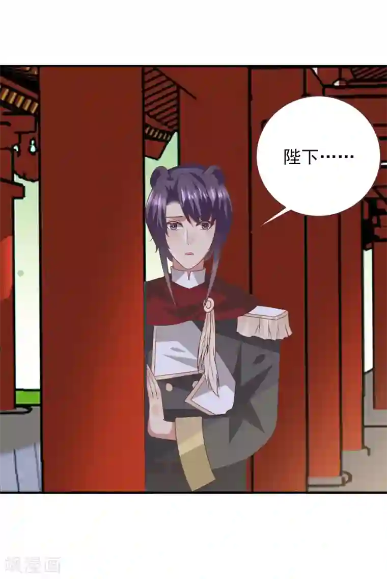 兽宠女皇第64话 又多了一个情敌~