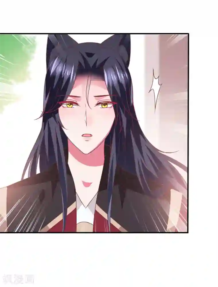 兽宠女皇第65话 我不允许你离开我！