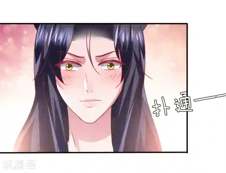 兽宠女皇第65话 我不允许你离开我！