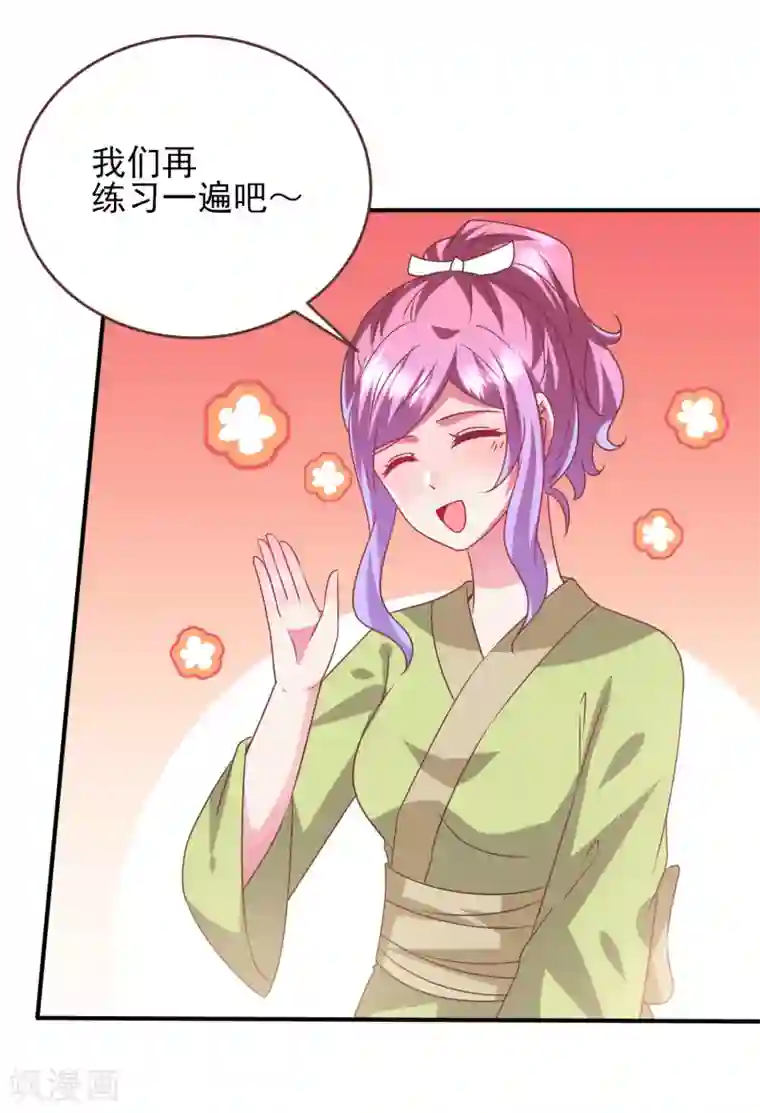 兽宠女皇第65话 我不允许你离开我！