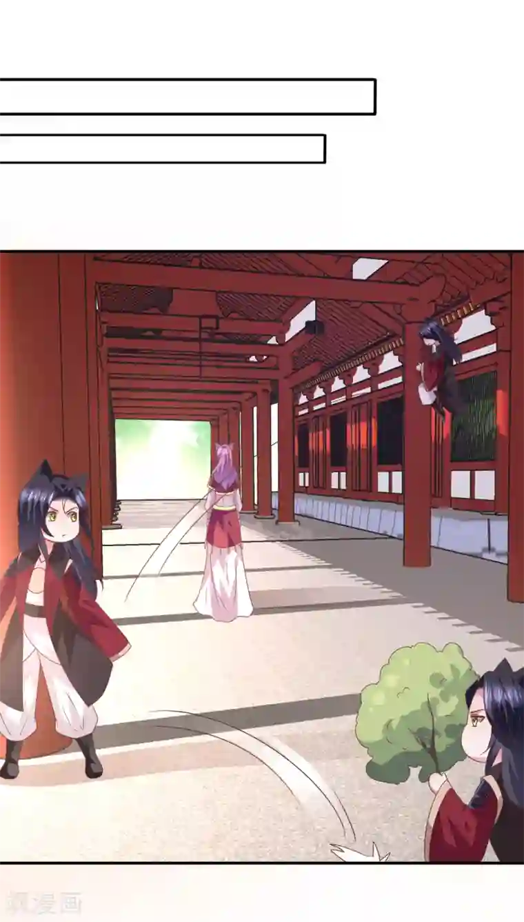 兽宠女皇第65话 我不允许你离开我！