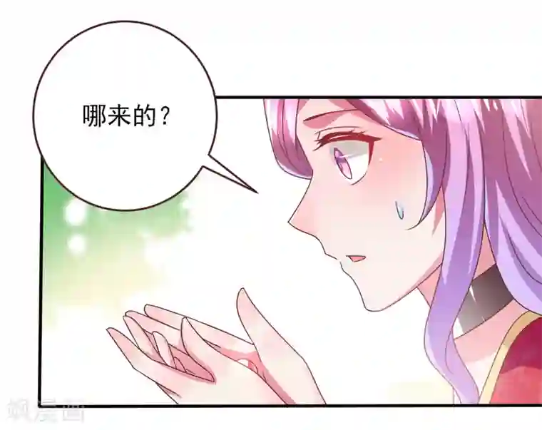 兽宠女皇第66话 我愿意替你承受所有伤害！