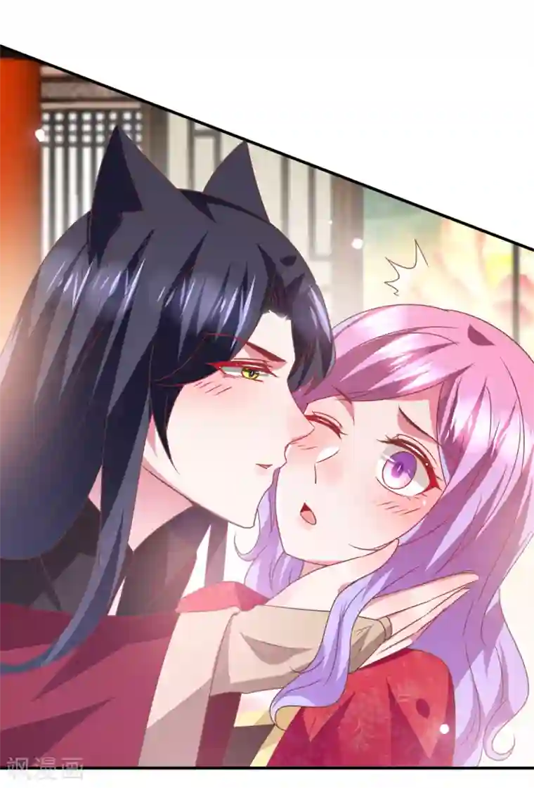 兽宠女皇第68话 消灭色狼，狐狸有责！