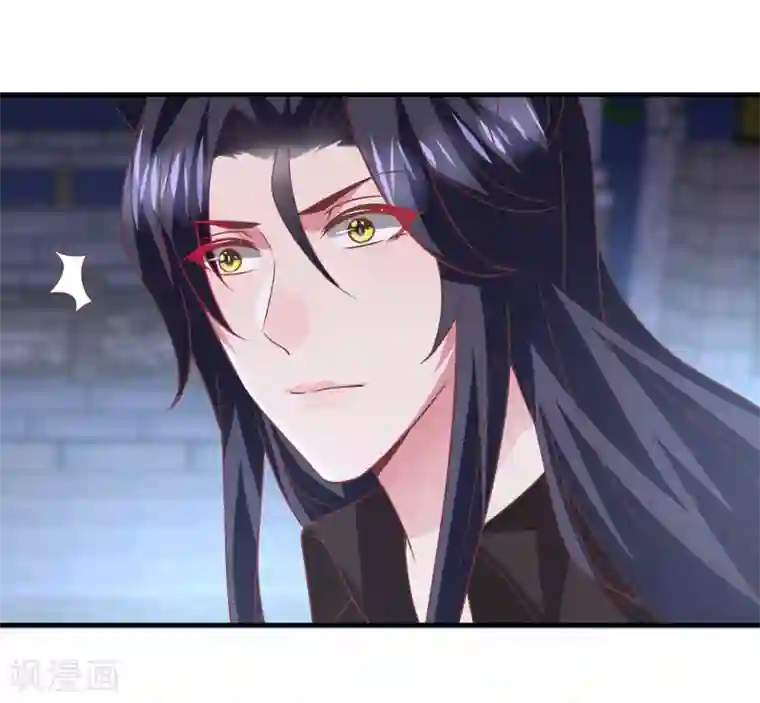 兽宠女皇第68话 消灭色狼，狐狸有责！