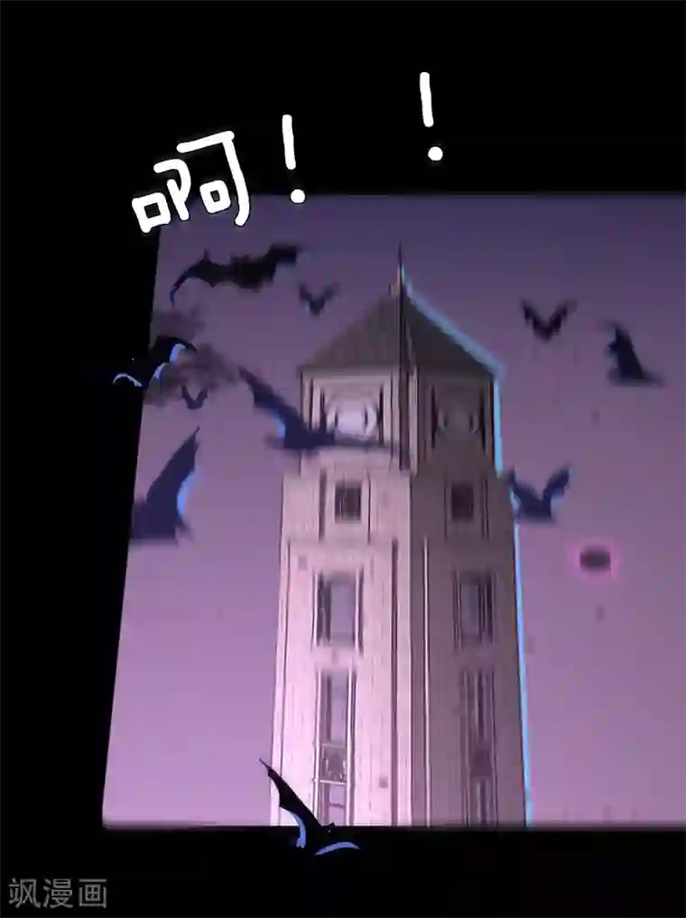 兽宠女皇第68话 消灭色狼，狐狸有责！