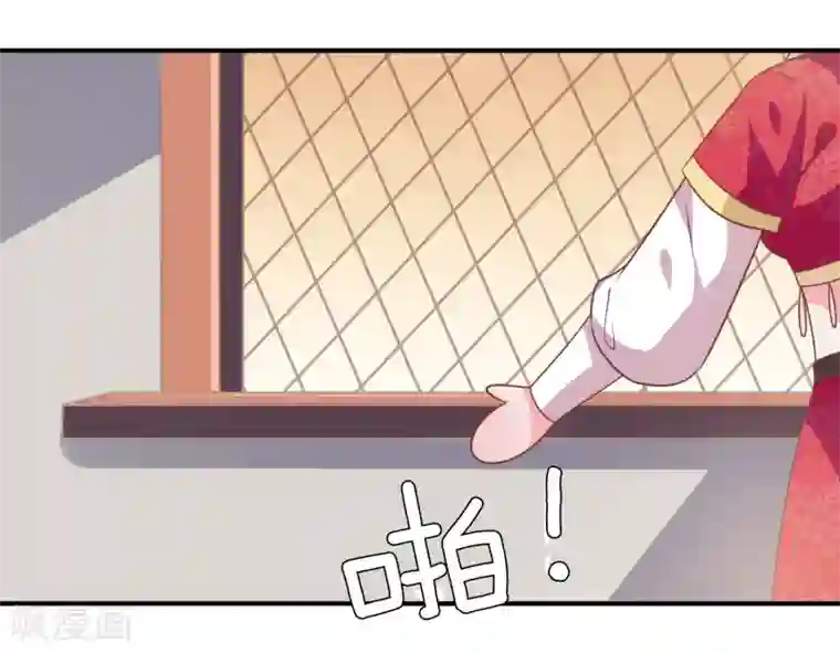 兽宠女皇第69话 你的身上只能有我的味道！