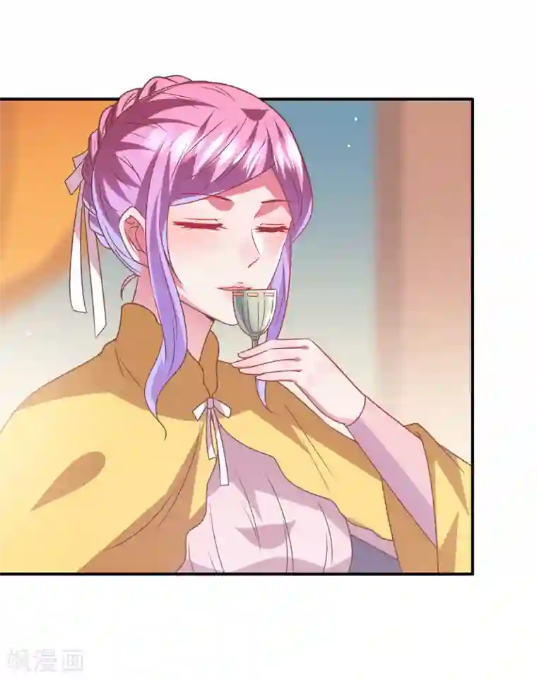 兽宠女皇第70话 名侦探女皇！