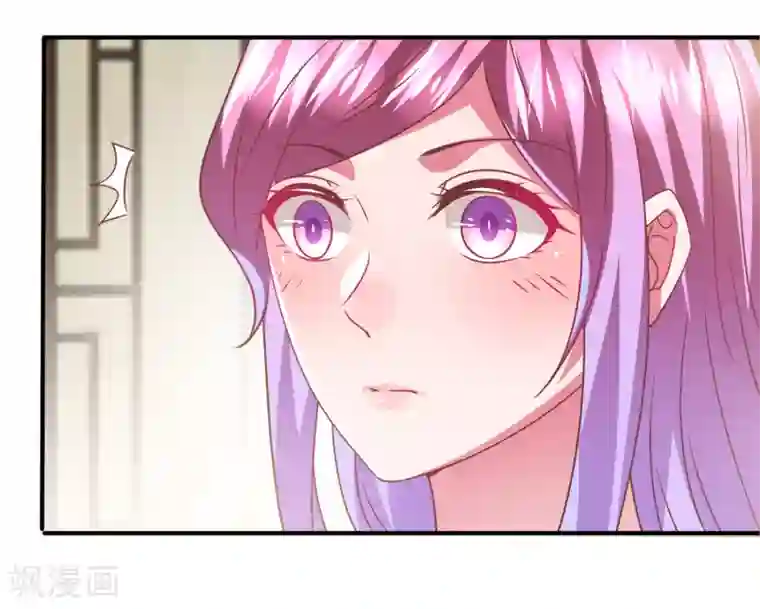 兽宠女皇第70话 名侦探女皇！