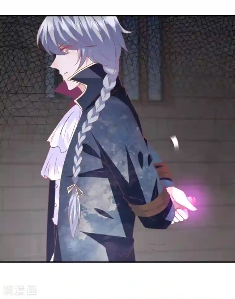 兽宠女皇第71话 我愿意和你一起死