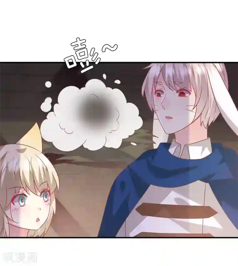 兽宠女皇第71话 我愿意和你一起死