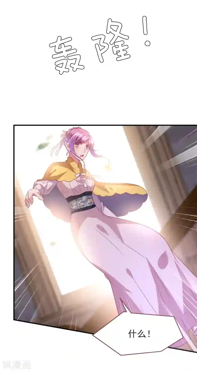 兽宠女皇第71话 我愿意和你一起死