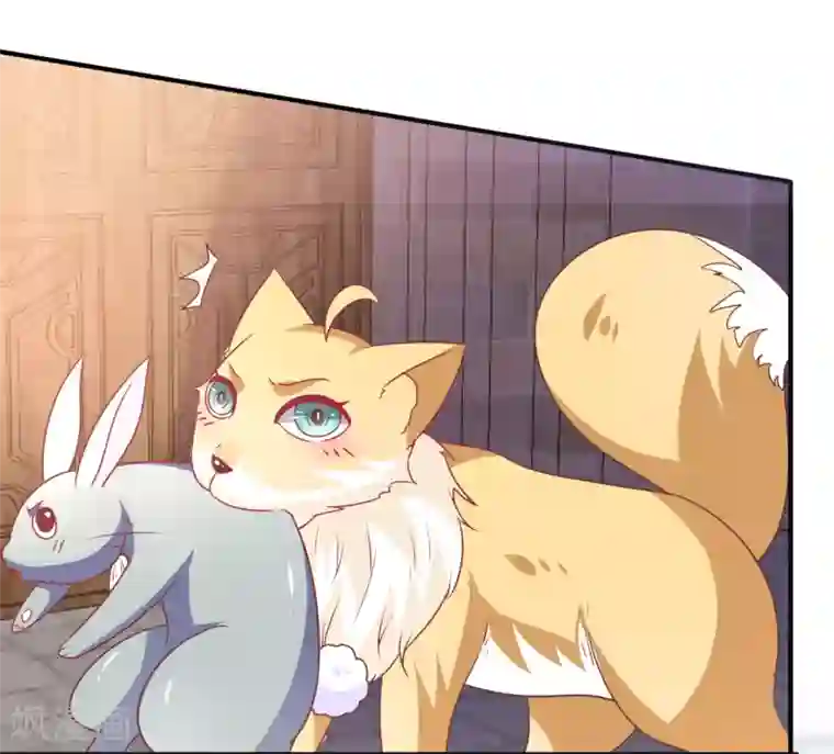 兽宠女皇第71话 我愿意和你一起死