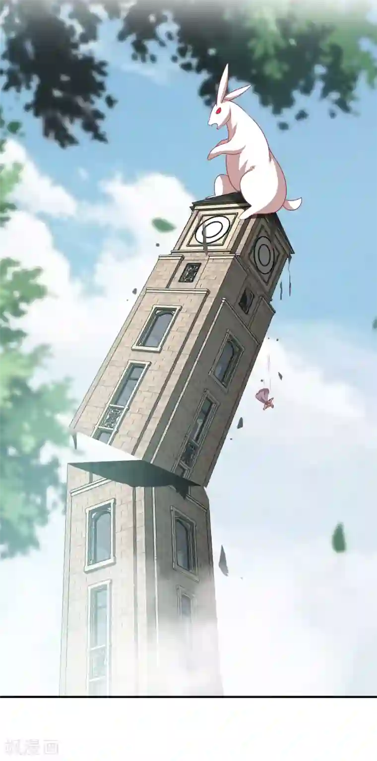 兽宠女皇第71话 我愿意和你一起死